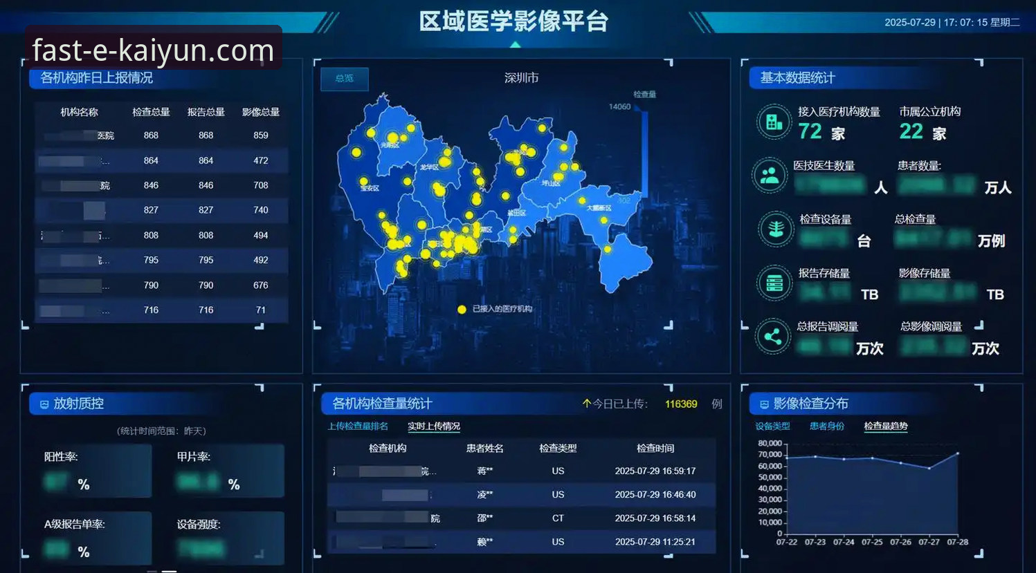 开云体育平台客户端下载官方安装全教程——2025新版操作指南
