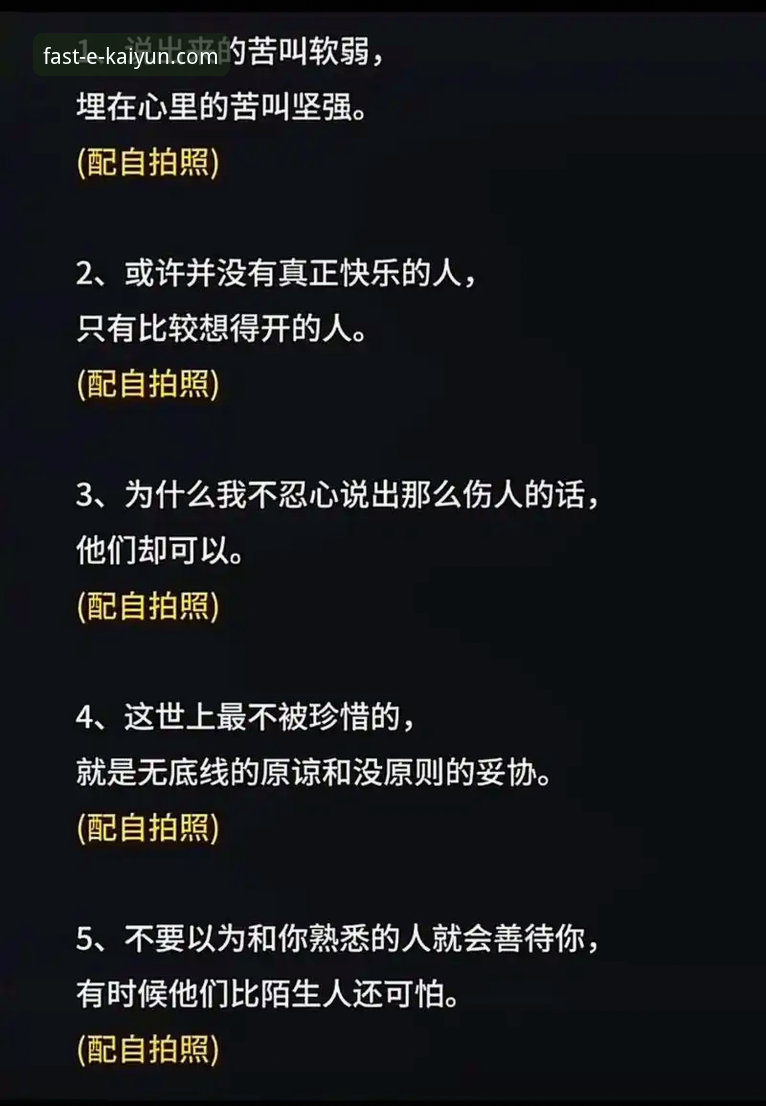 7个关键维度解析开云体育平台2025新版：从下载安装到深度体验的全方位指南