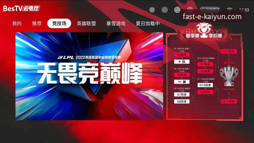 开云新版功能 揭秘骑士魔术激战背后:开云新版功能如何重塑观赛体验