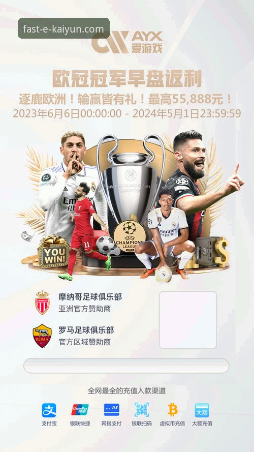 开云体育平台官方下载 vs 第三方渠道：安全与创新的双重奏